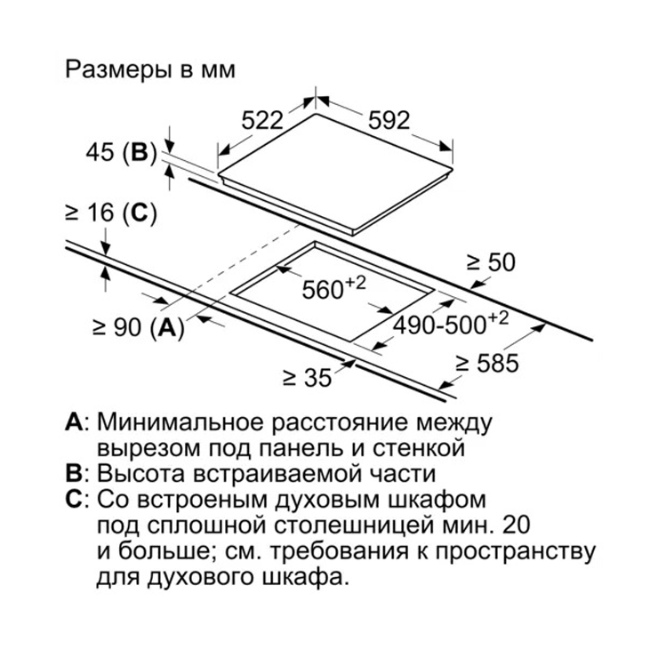 Электрическая панель Bosch PKE611AA1R 5
