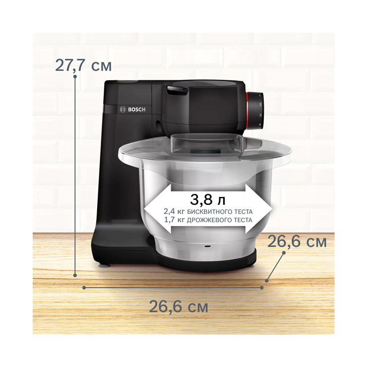 Кухонная машина  Bosch MUMS2EB01 3
