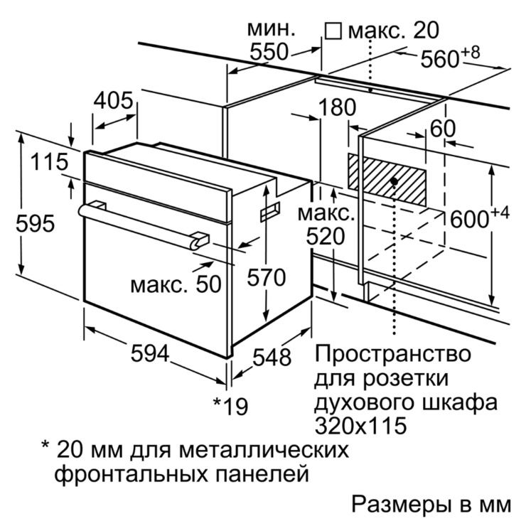 Электрический духовой шкаф Bosch HBF534EF0R 4