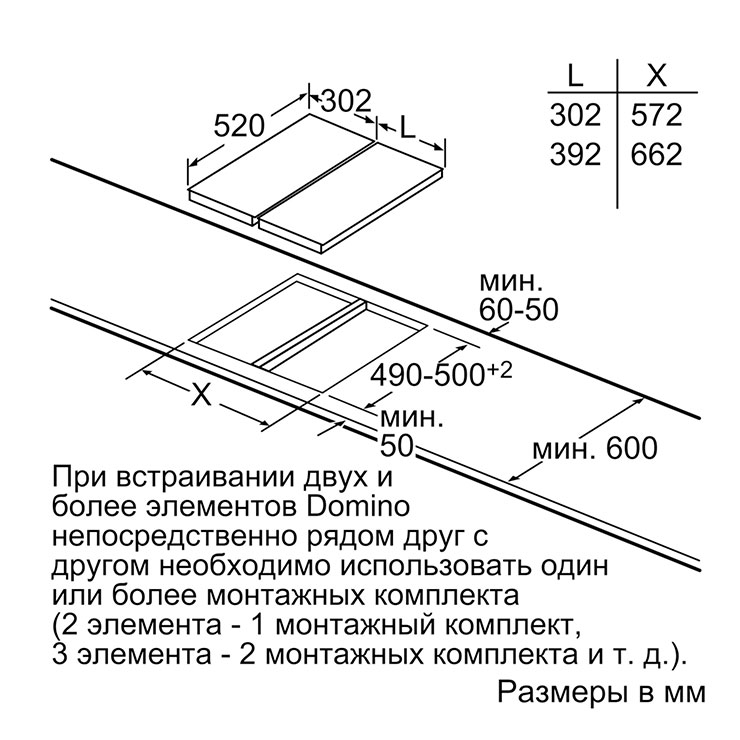 Индукционная панель Siemens EX375FXB1E 6