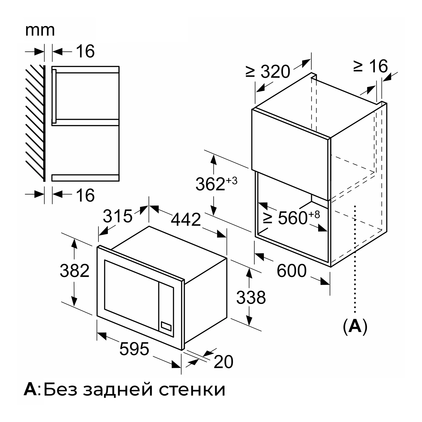 Микроволновая печь встраиваемая Bosch BFL623MB4 6