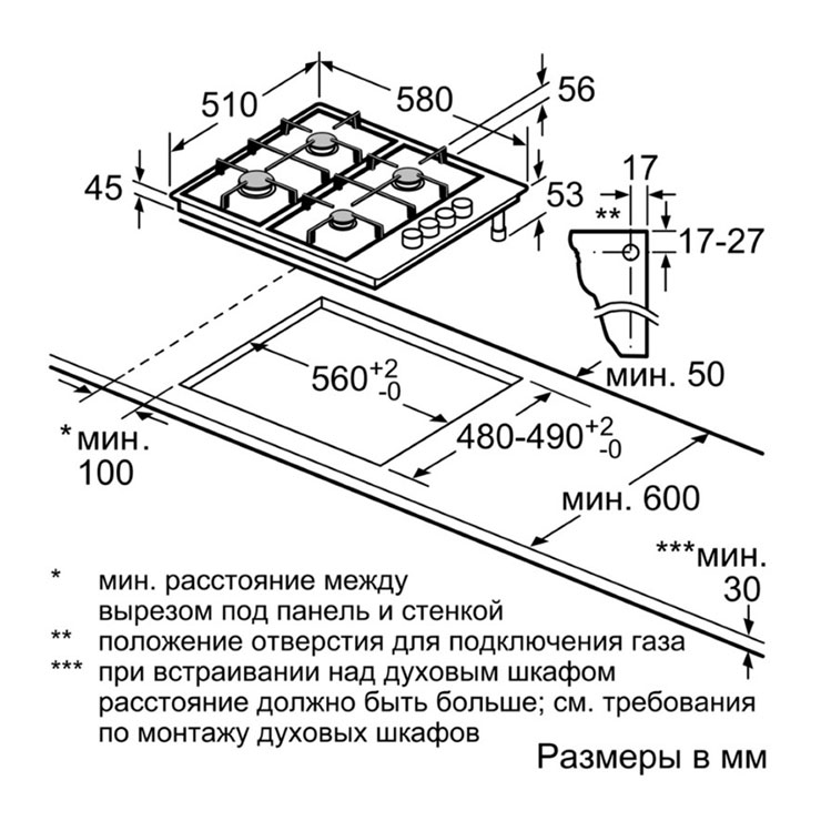 Газовая панель Bosch PBP6C5B91R 3