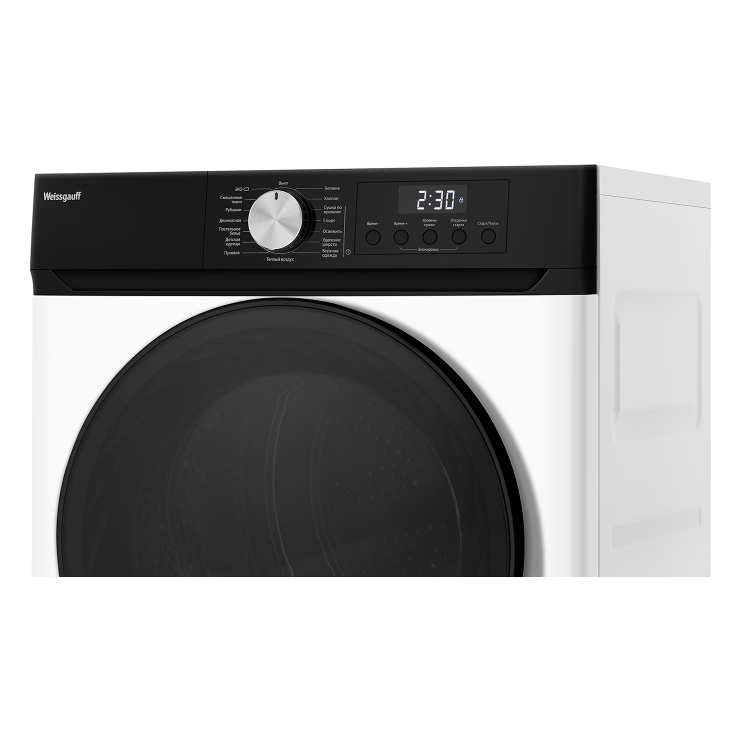 Сушильная машина Weissgauff WD 6010 Heat Pump 8