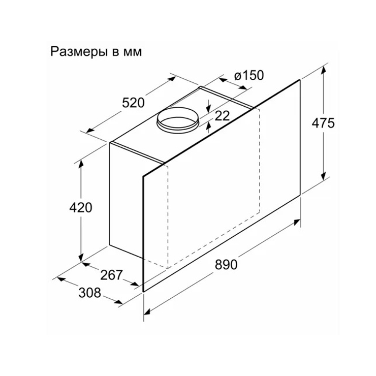 Вытяжка Bosch DWF97AK20R 4