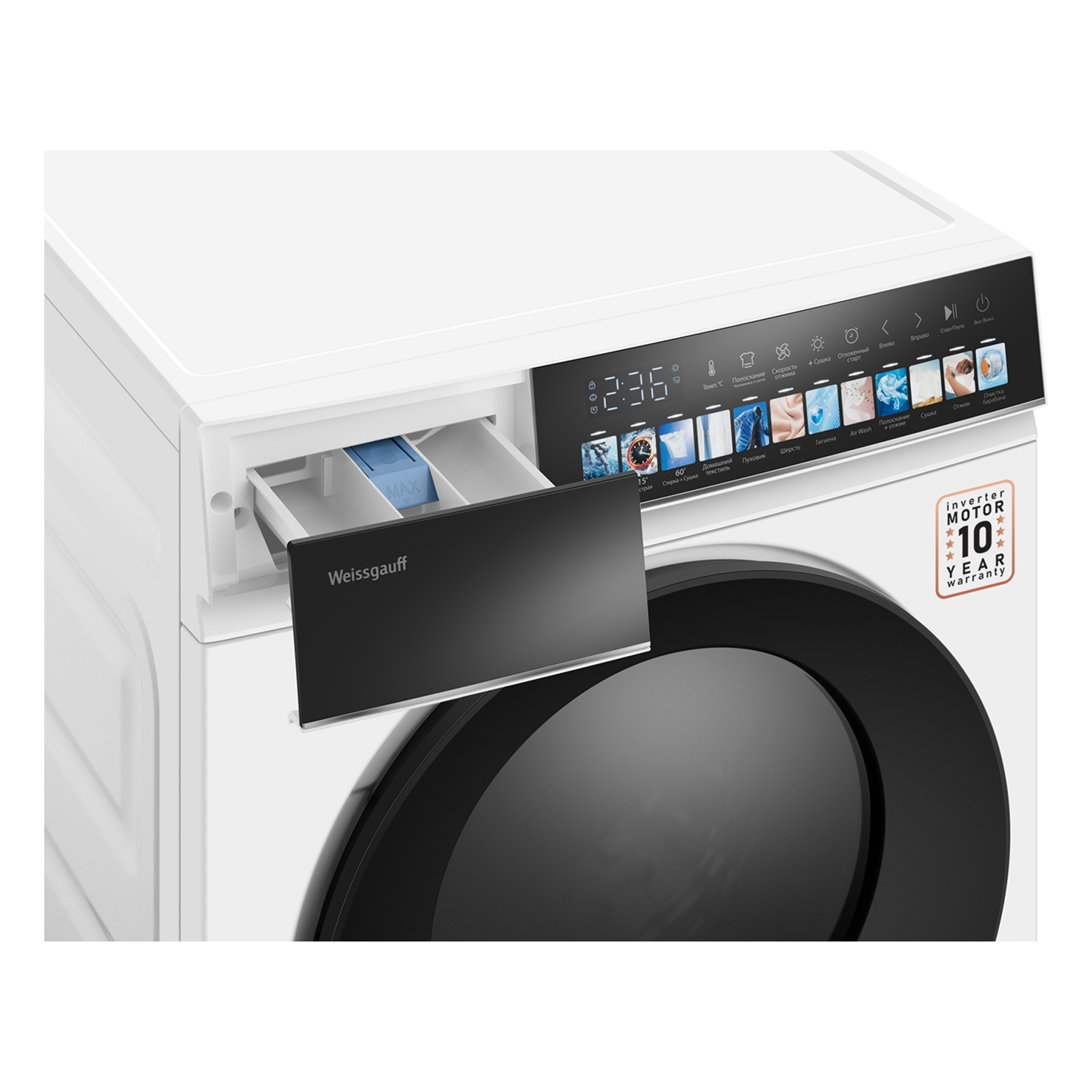 Стирально-сушильная машина Weissgauff WMD 59211 Touch Inverter 8