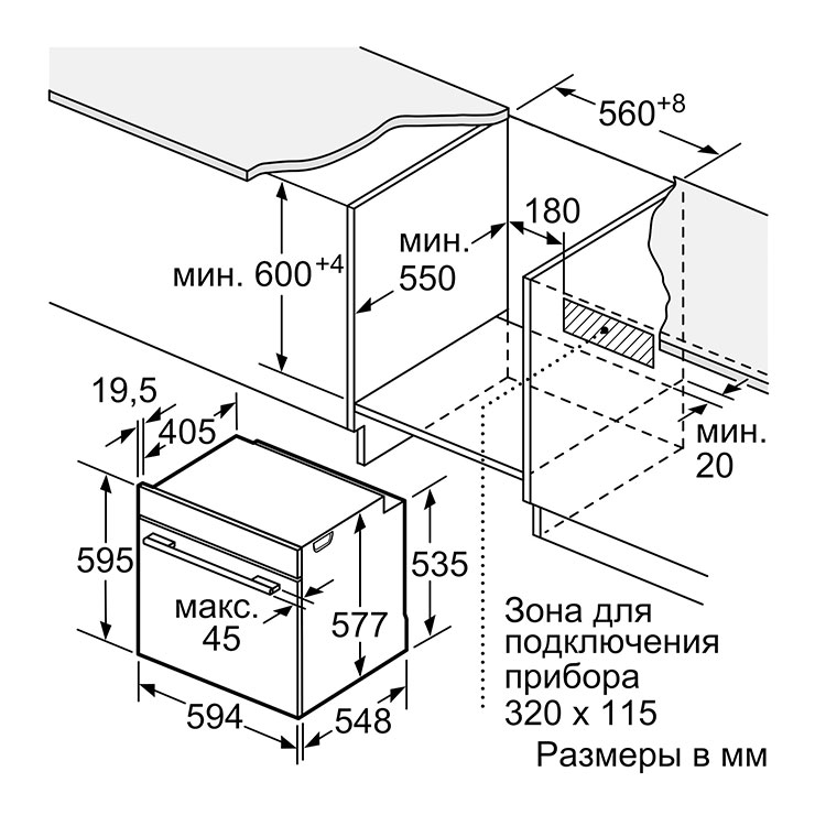 Электрический духовой шкаф Bosch HBG672BW1F 6