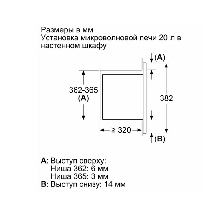 Микроволновая печь встраиваемая Bosch BEL623MZ3 2