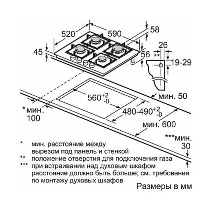 Газовая панель Bosch PGP6B1B92R 4