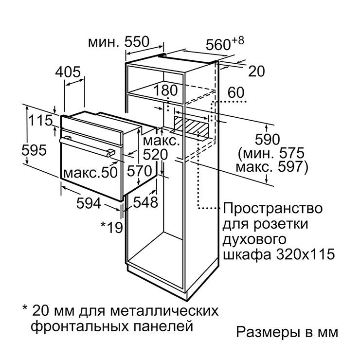 Электрический духовой шкаф Bosch HBF134ER0R 6
