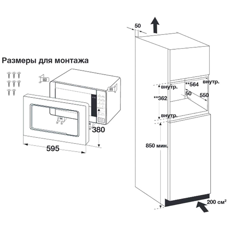 Микроволновая печь встраиваемая Samsung FW77SUB 3