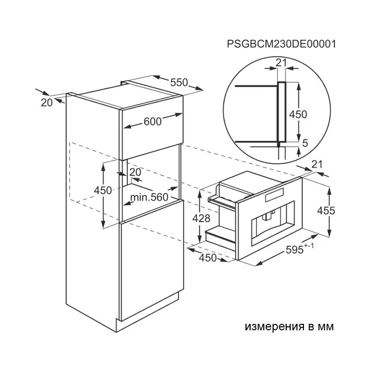 Встраиваемая кофемашина Electrolux KBC85Z 8