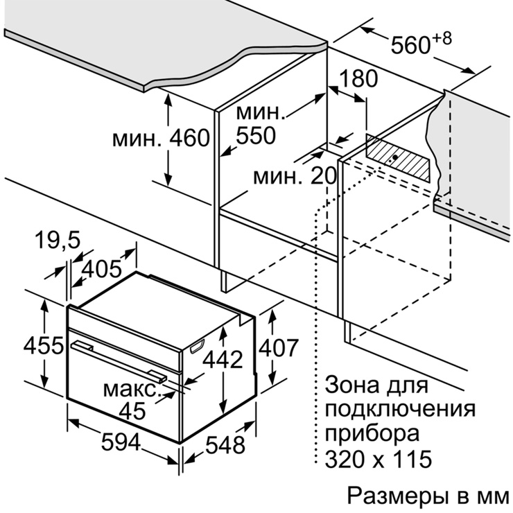 Электрический духовой шкаф Bosch CSG656RS7 4