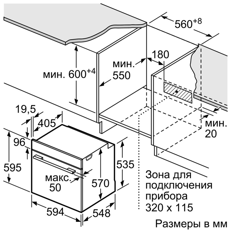 Электрический духовой шкаф Siemens HB517GES1R 4