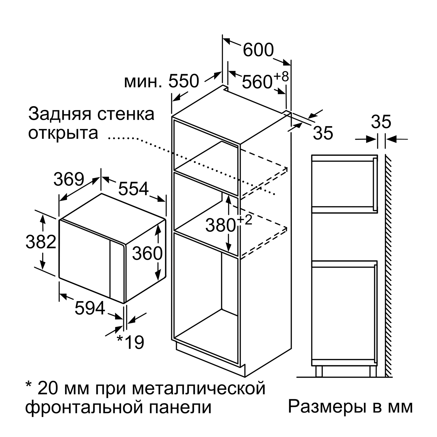 Микроволновая печь встраиваемая Bosch BEL554MW2 8