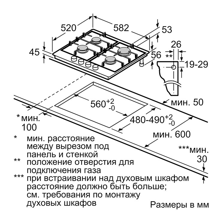 Газовая панель Bosch PCP6A6B90 4