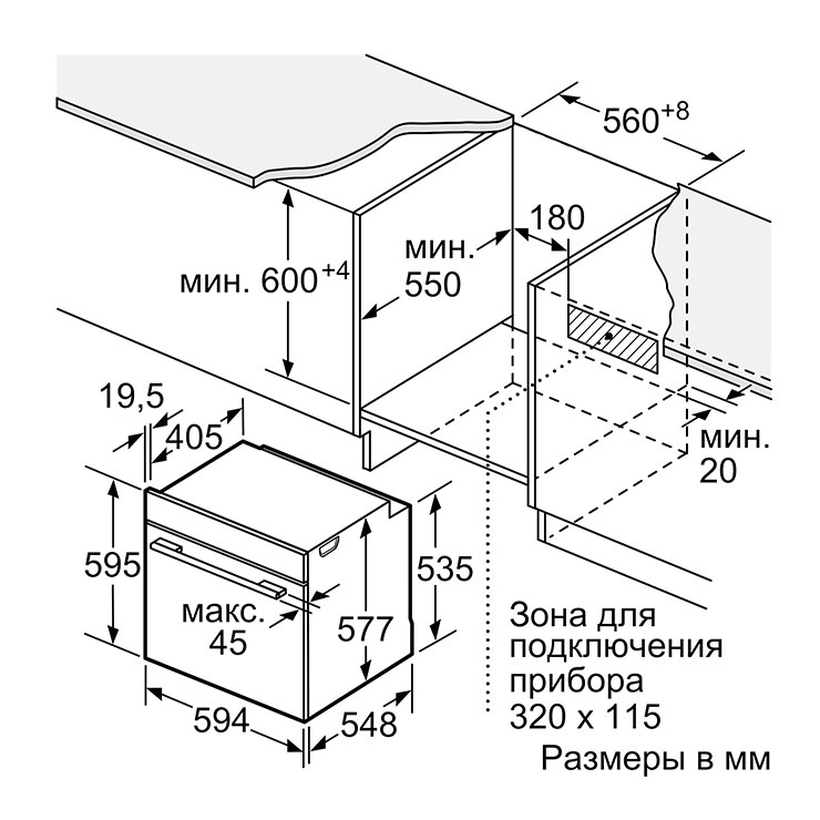 Электрический духовой шкаф Bosch HBG655BS1 5