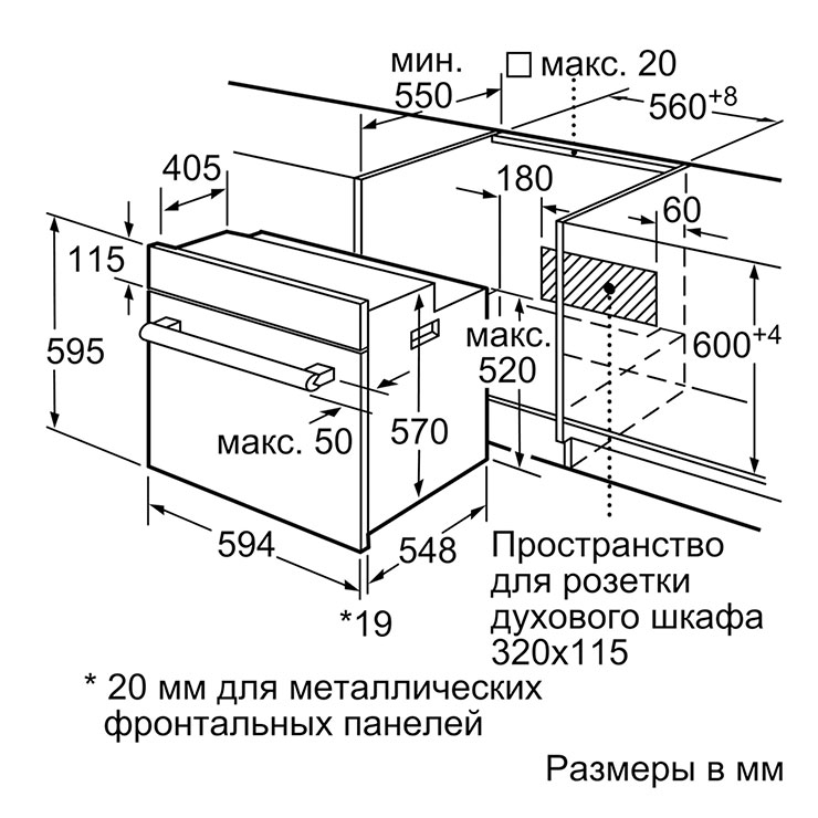 Электрический духовой шкаф Bosch HBJ554YB0R 6