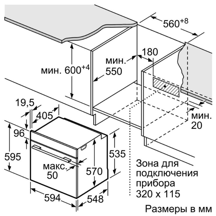 Электрический духовой шкаф Bosch HBJN17EW0R 4