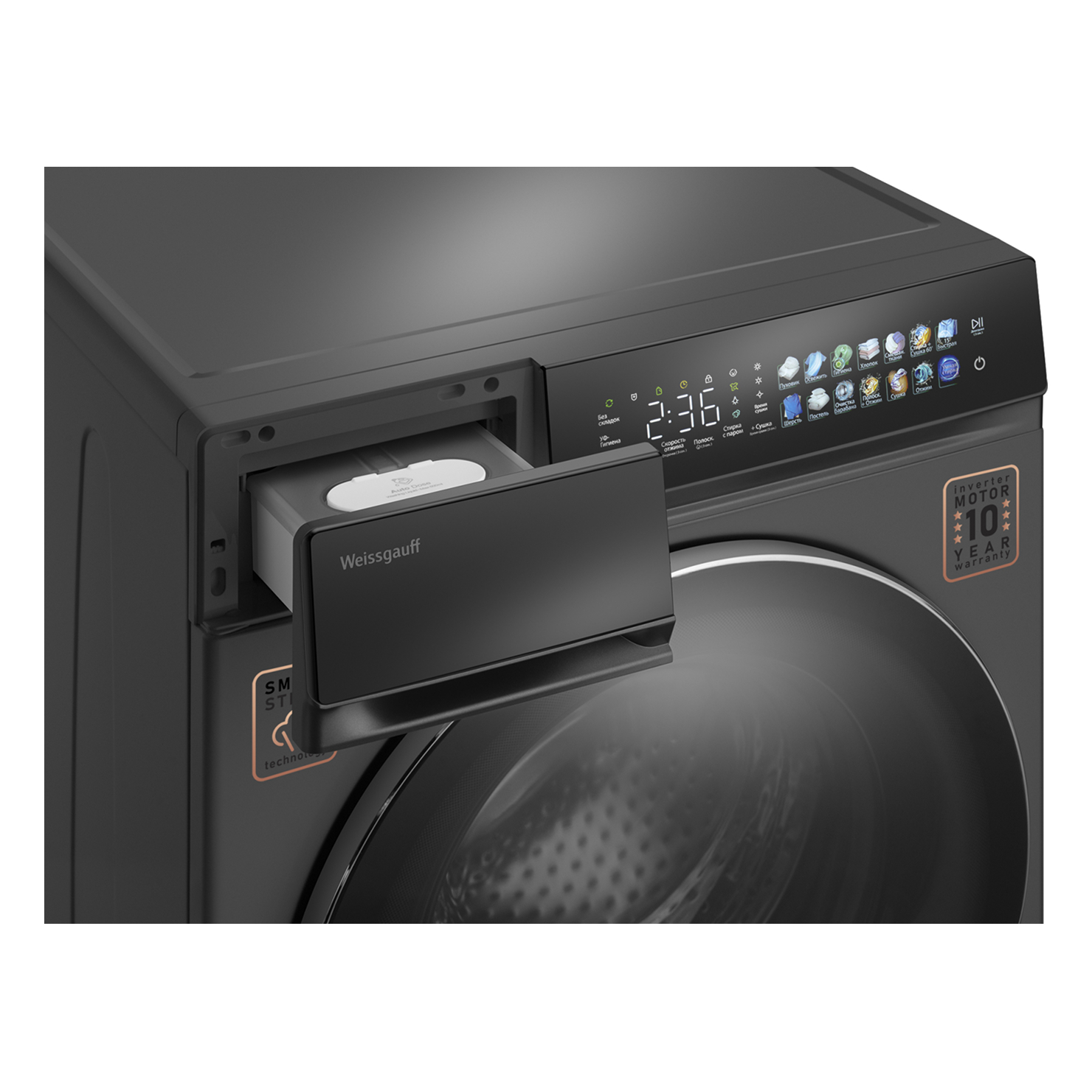 Стирально-сушильная машина Weissgauff WMD 996 Autodose Inverter Touch 3