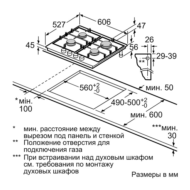 Газовая панель Bosch PRP6A6N70R 3