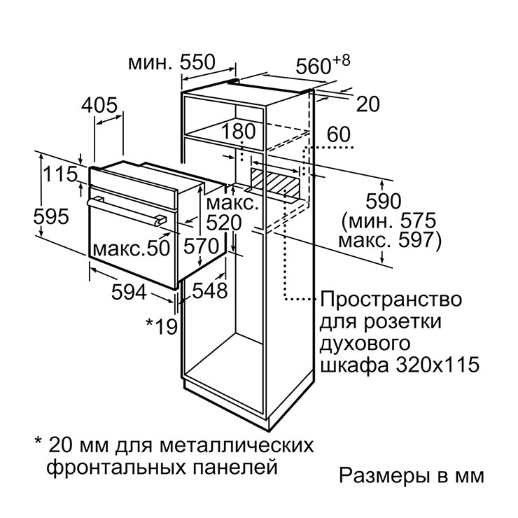 Электрический духовой шкаф Bosch HBJ517YB0R 6