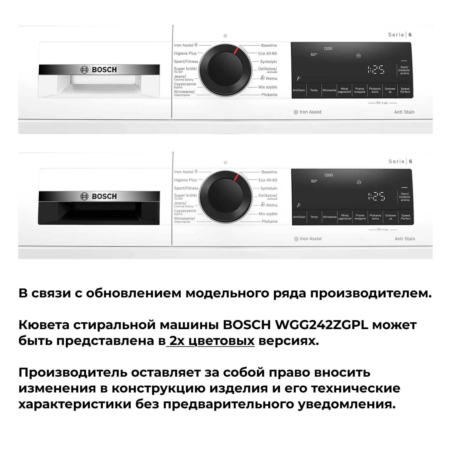 Стиральная машина с фронтальной загрузкой Bosch WGG242ZGPL 6