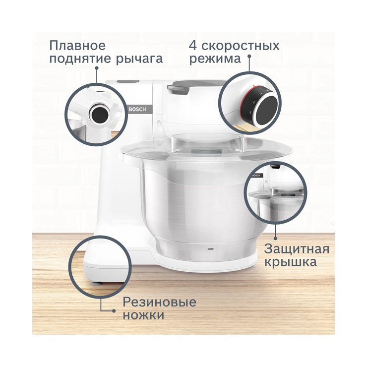 Кухонная машина  Bosch MUMS2EW40 7