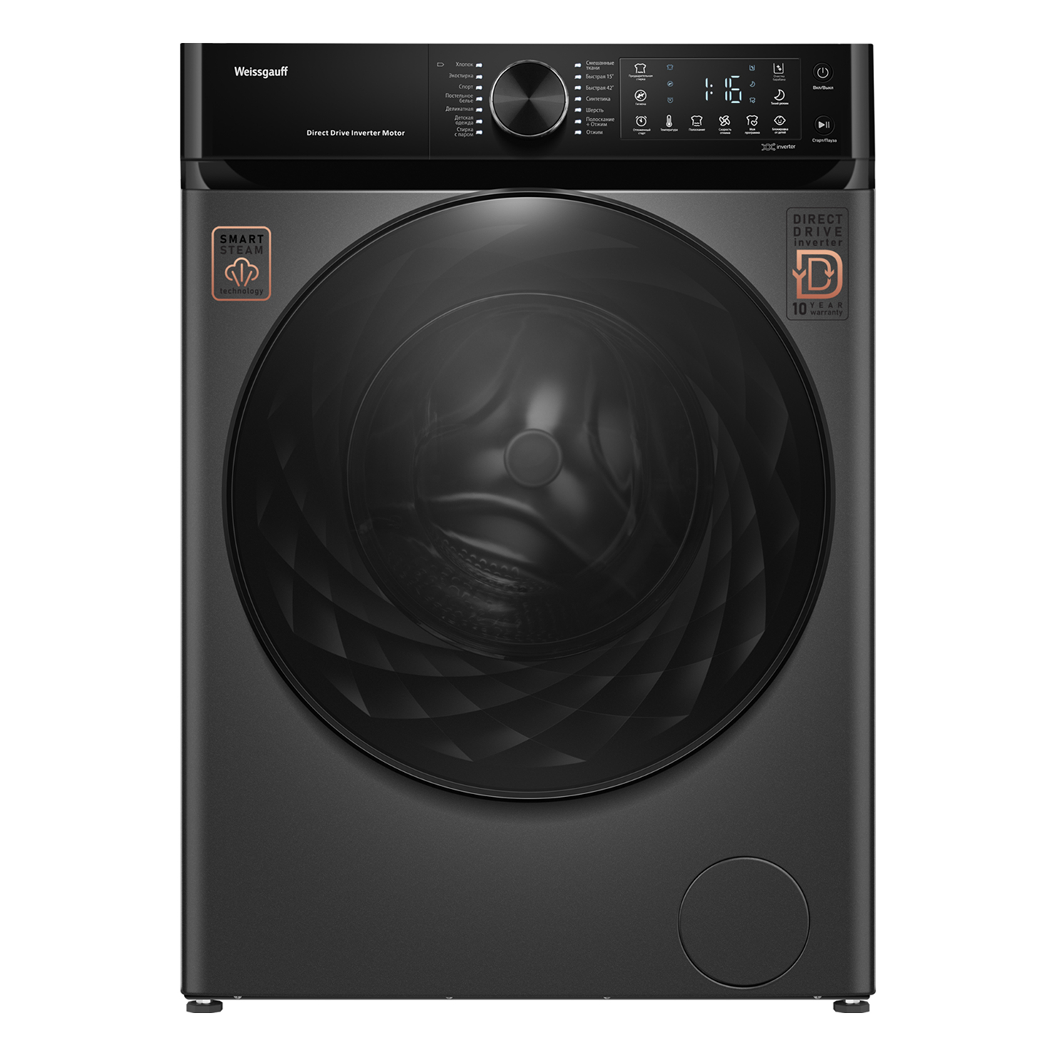 Стиральная машина с фронтальной загрузкой Weissgauff WM 59411 Direct Drive Inverter Steam Deep Grey