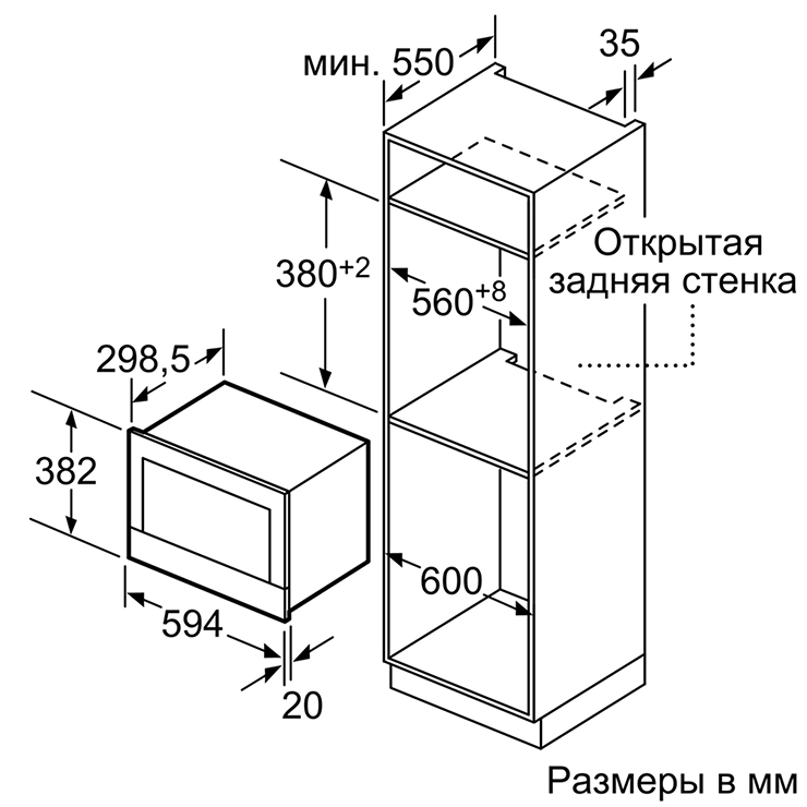 Микроволновая печь встраиваемая Bosch BFL634GS1 4