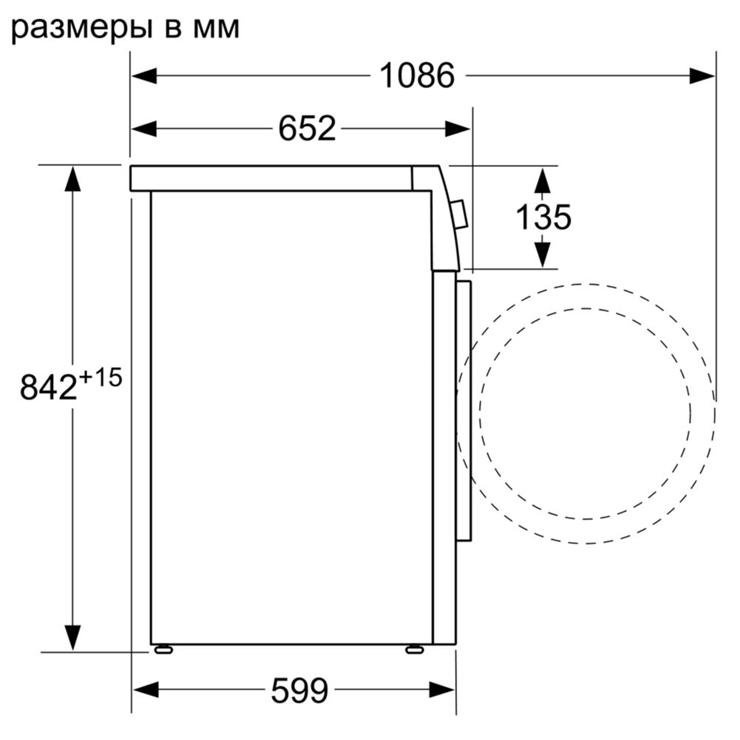 Сушильная машина Bosch WTR85V20OE 5