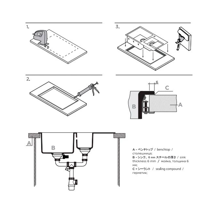 Кухонная мойка Omoikiri Kitagawa 100-2 WH (белый) 3