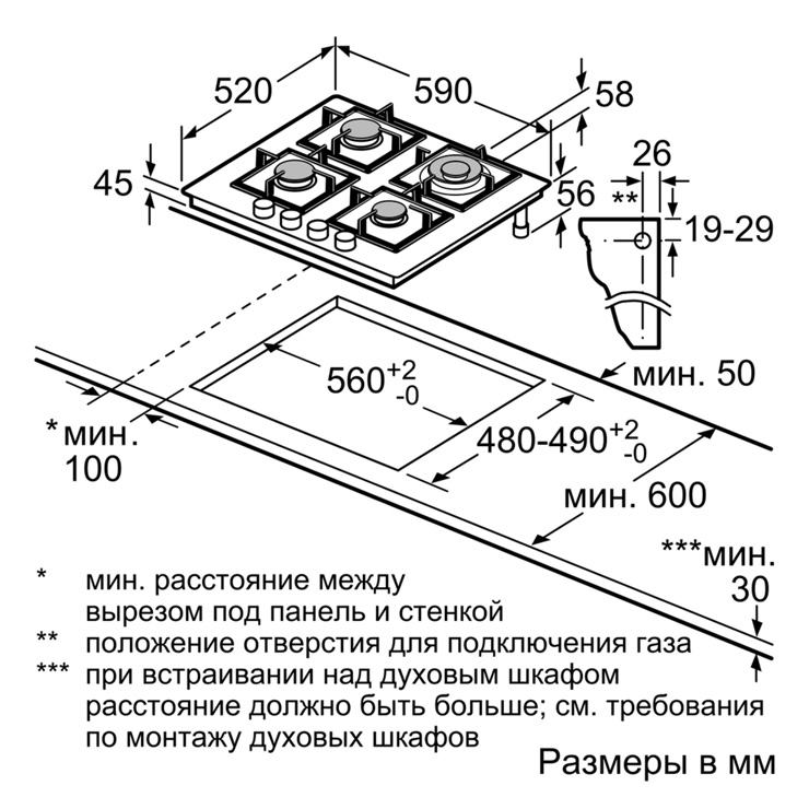 Газовая панель Siemens EP6A6HB20 3