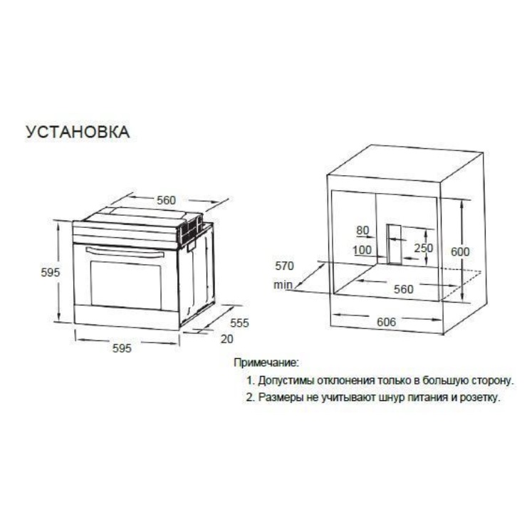 Электрический духовой шкаф Weissgauff EOA691PDWX 6