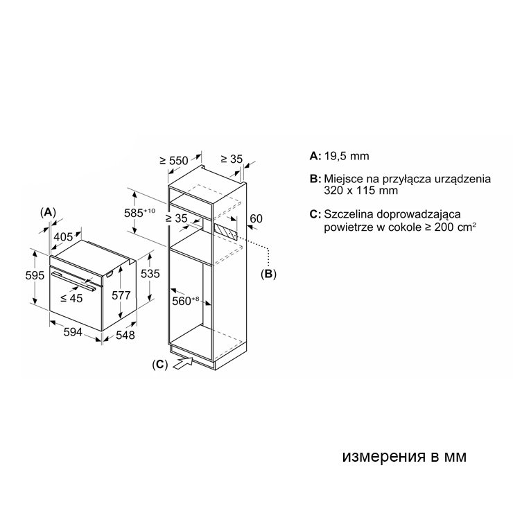 Электрический духовой шкаф Bosch HMG7361B1 6