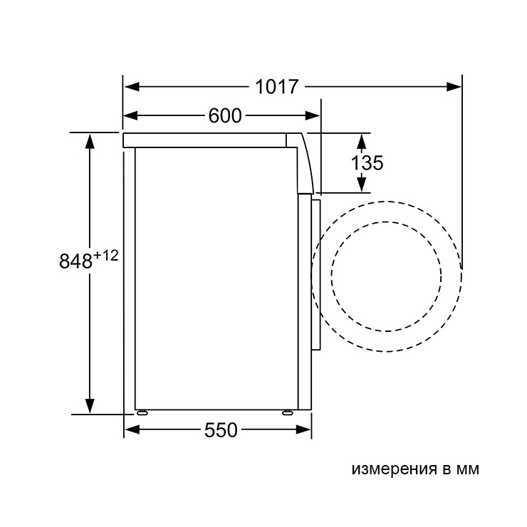 Стиральная машина с фронтальной загрузкой Bosch WAN2820EPL 7