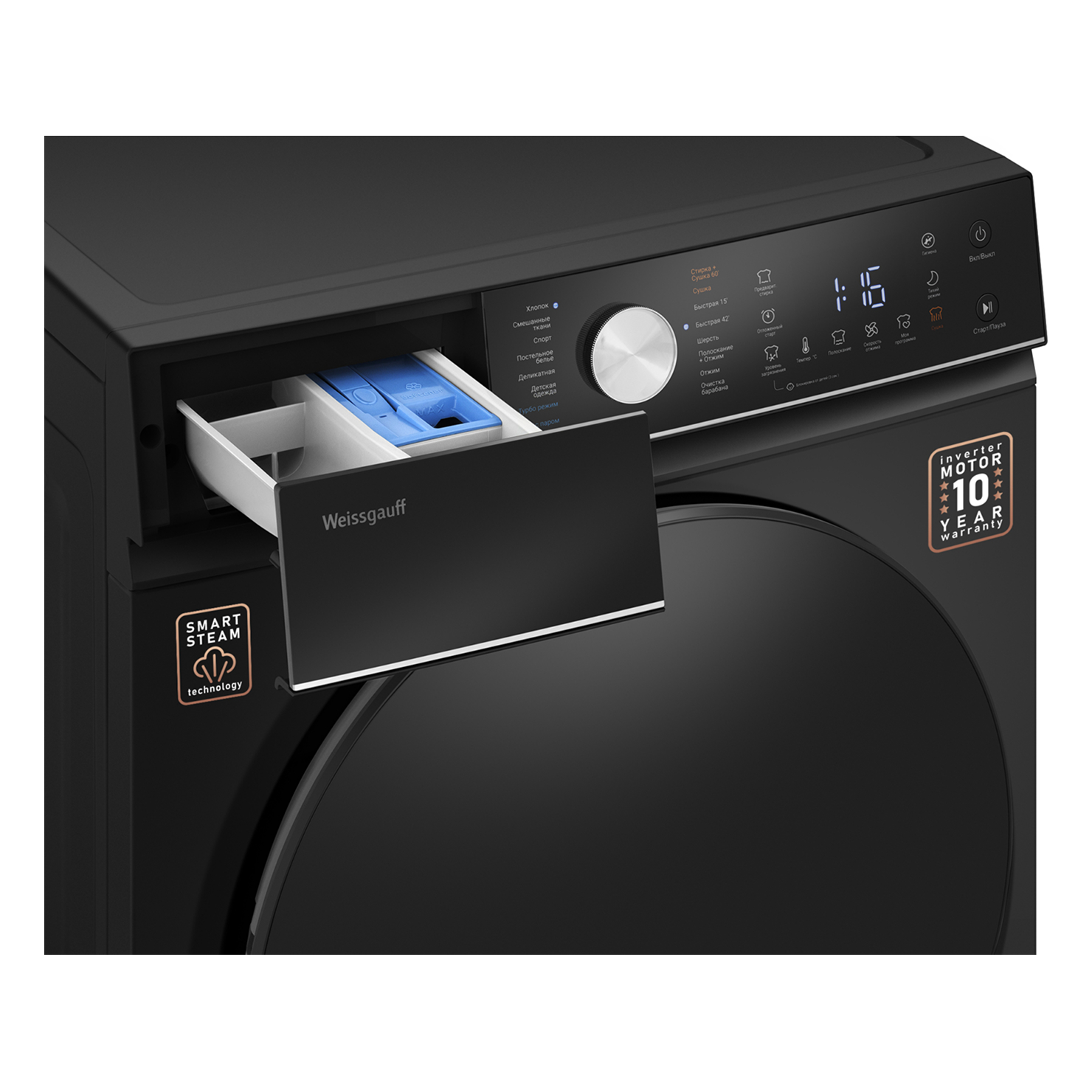 Стирально-сушильная машина Weissgauff WMD 61211 D Inverter Steam Matt Black 7