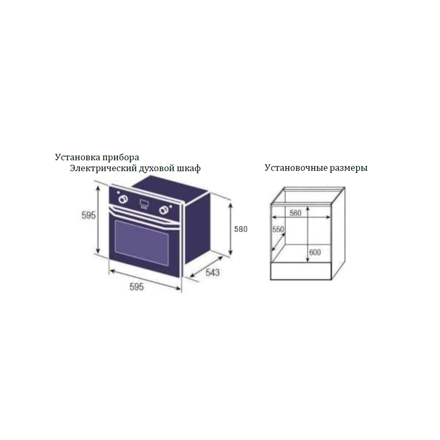 Электрический духовой шкаф Weissgauff EOV 766 PDB 10