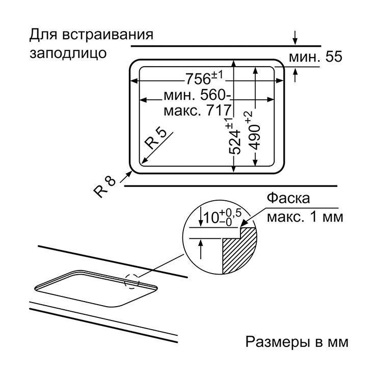 Газовая панель Bosch PPS7A6M90 6