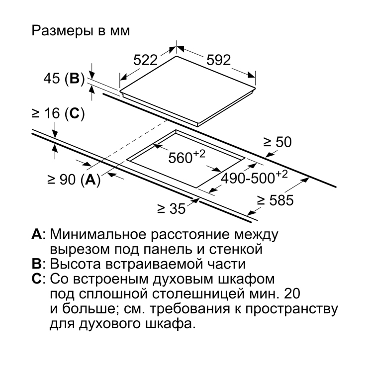 Электрическая панель Bosch PKN631FP2E 6