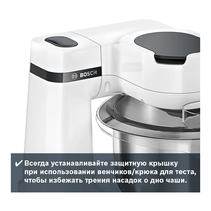 Кухонная машина  Bosch MUMS2EW40 10