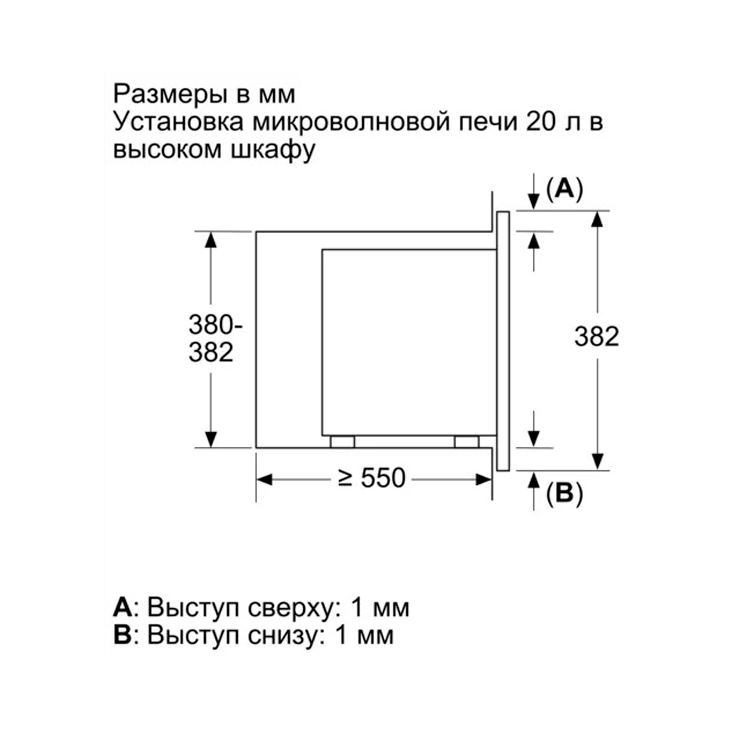 Микроволновая печь встраиваемая Bosch BFL620MS3 7