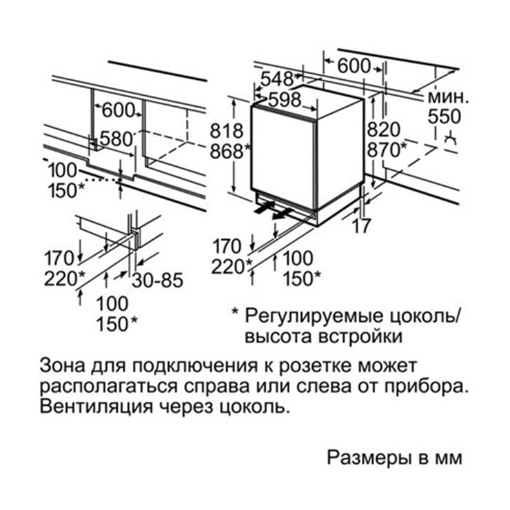 Холодильник Bosch KUL15A50RU 2