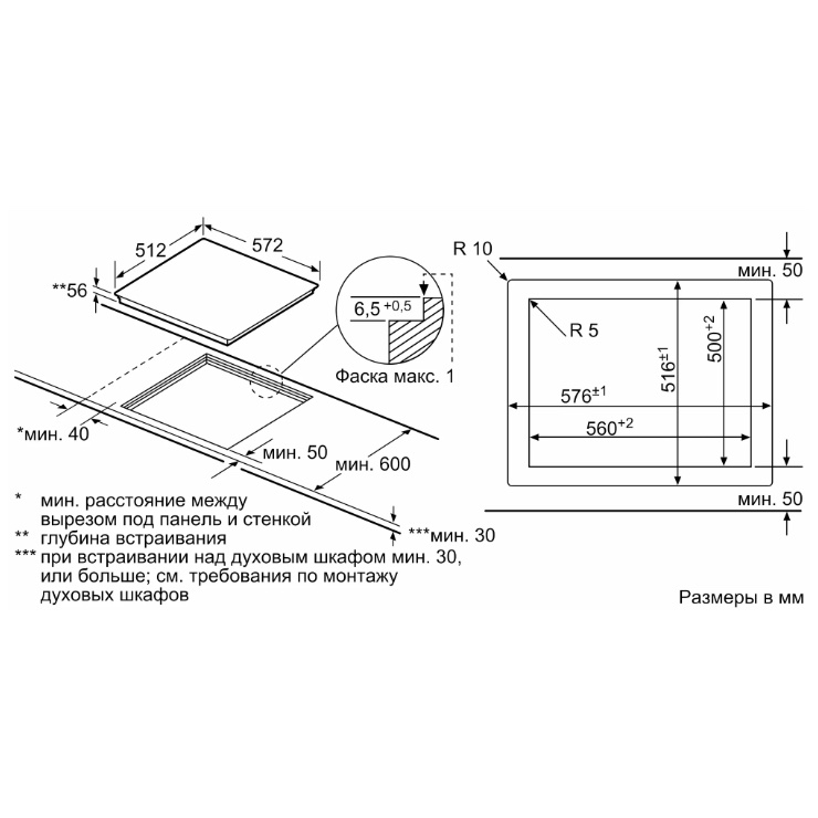 Индукционная панель Bosch PXY621DX6E 5