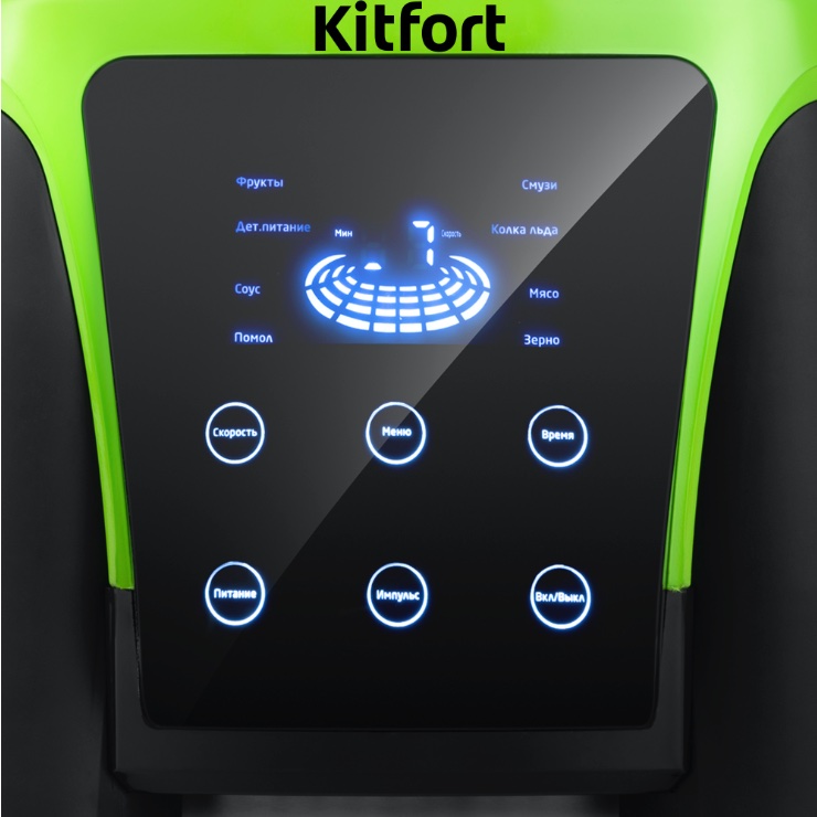 Блендер стационарный KITFORT KT-1361-4 2