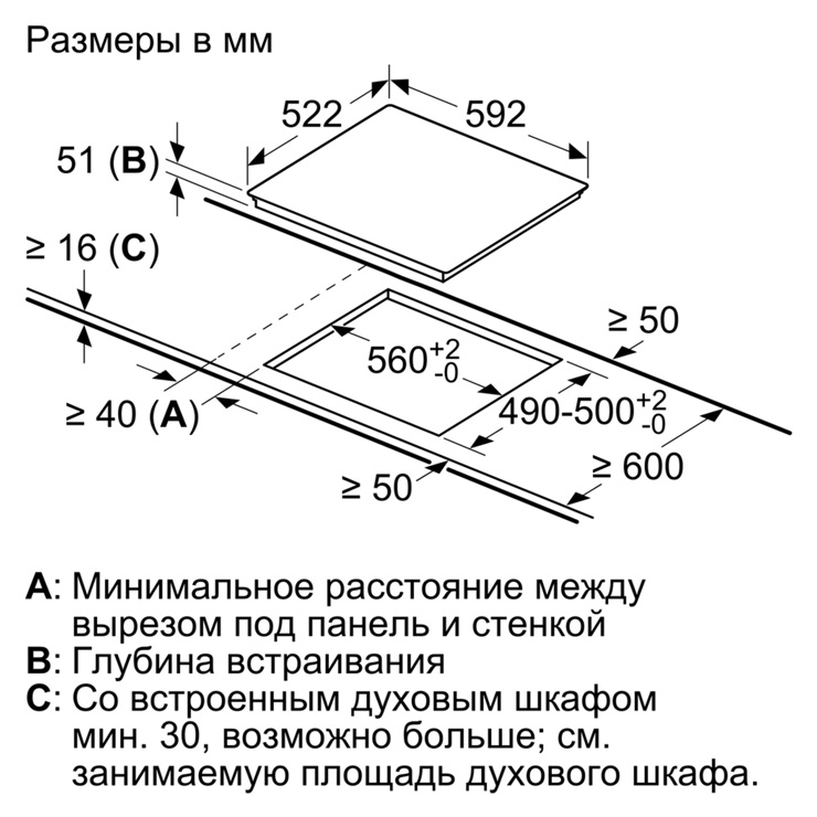 Индукционная панель Siemens EU631FEB1E 3