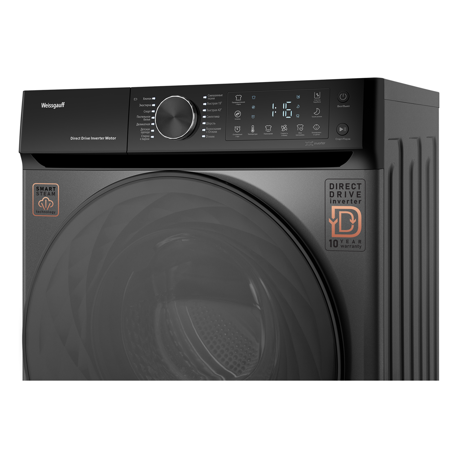 Стиральная машина с фронтальной загрузкой Weissgauff WM 59411 Direct Drive Inverter Steam Deep Grey 2