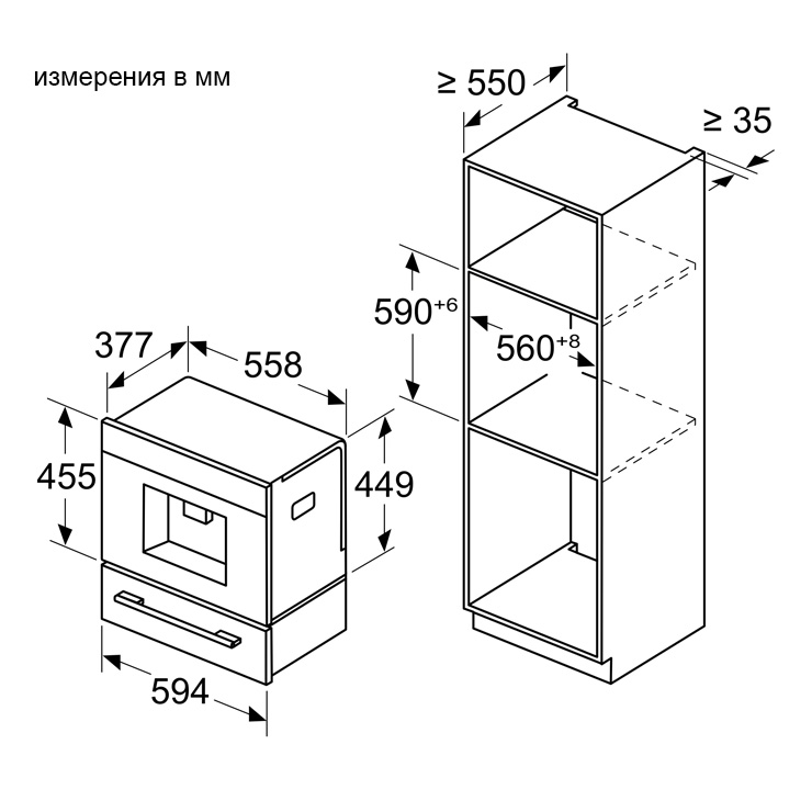 Встраиваемая кофемашина Bosch CTL7181B0 6