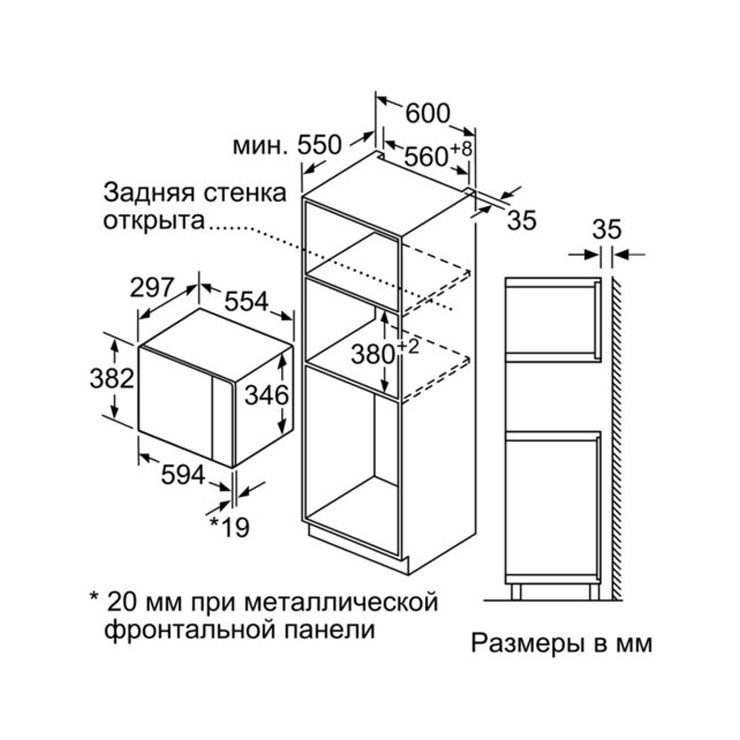Микроволновая печь встраиваемая Bosch BEL524MB0 5
