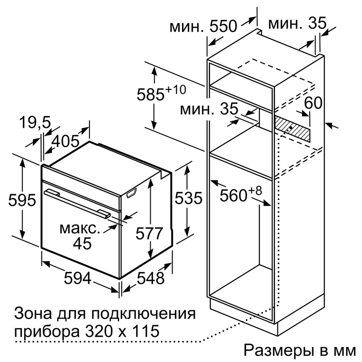 Электрический духовой шкаф Siemens HB675G0S1 4