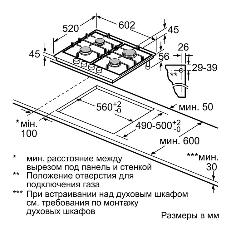 Газовая панель Siemens ER6A6PD70R 4